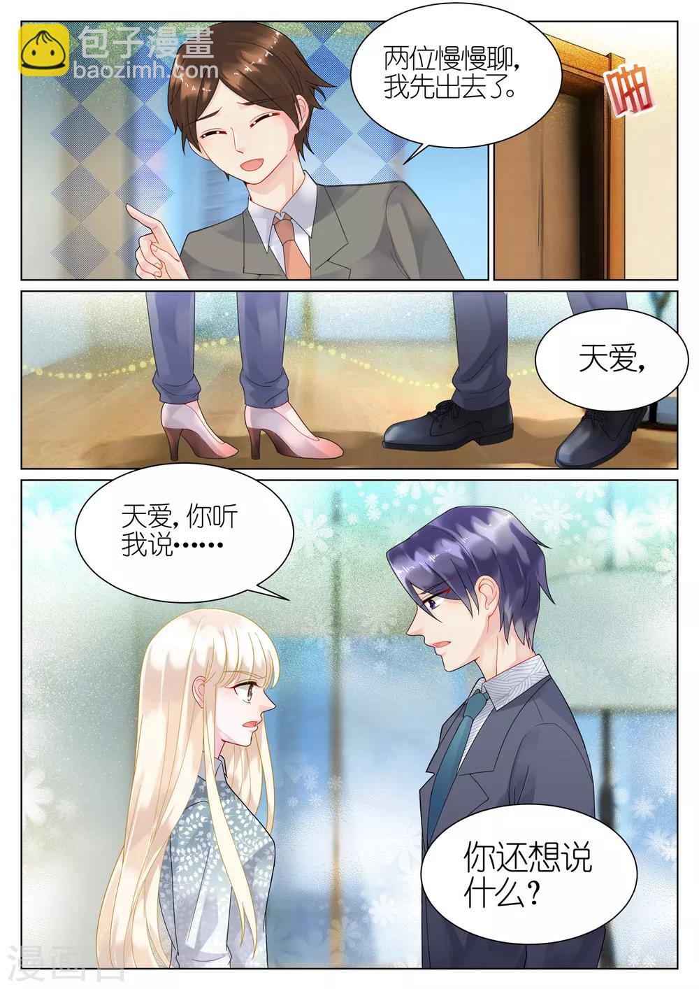 第61话-第61话