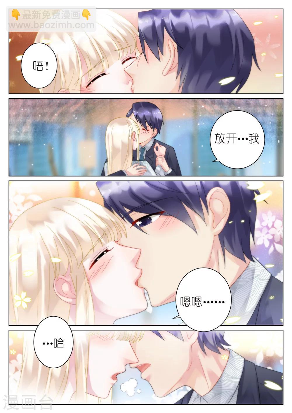 第61话-第61话