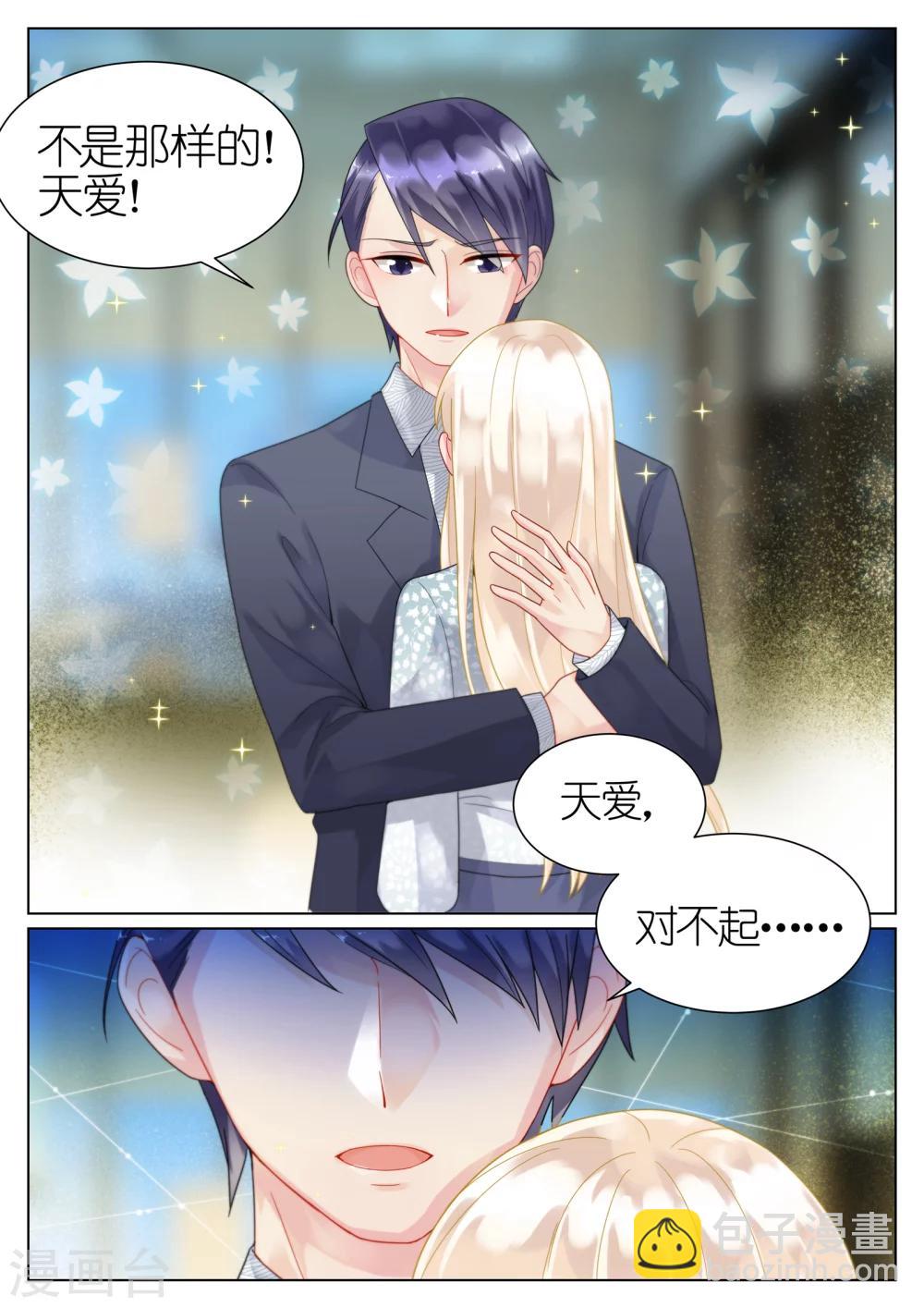 第61话-第61话