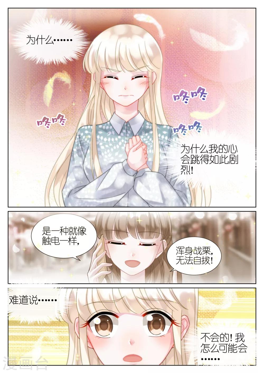 第63话-第63话