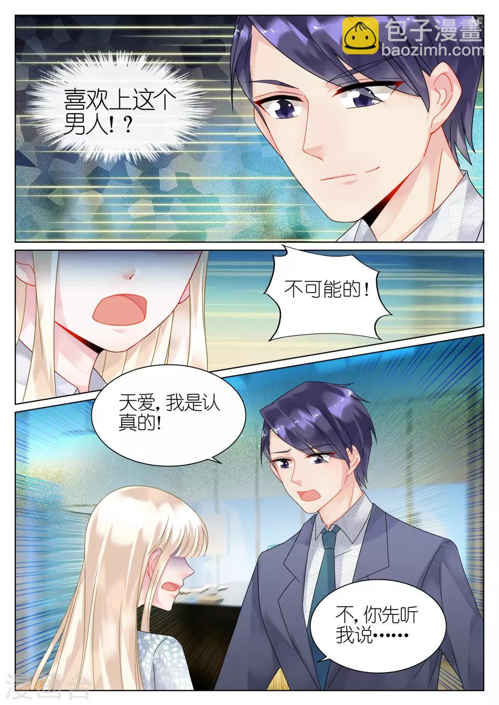 第63话-第63话
