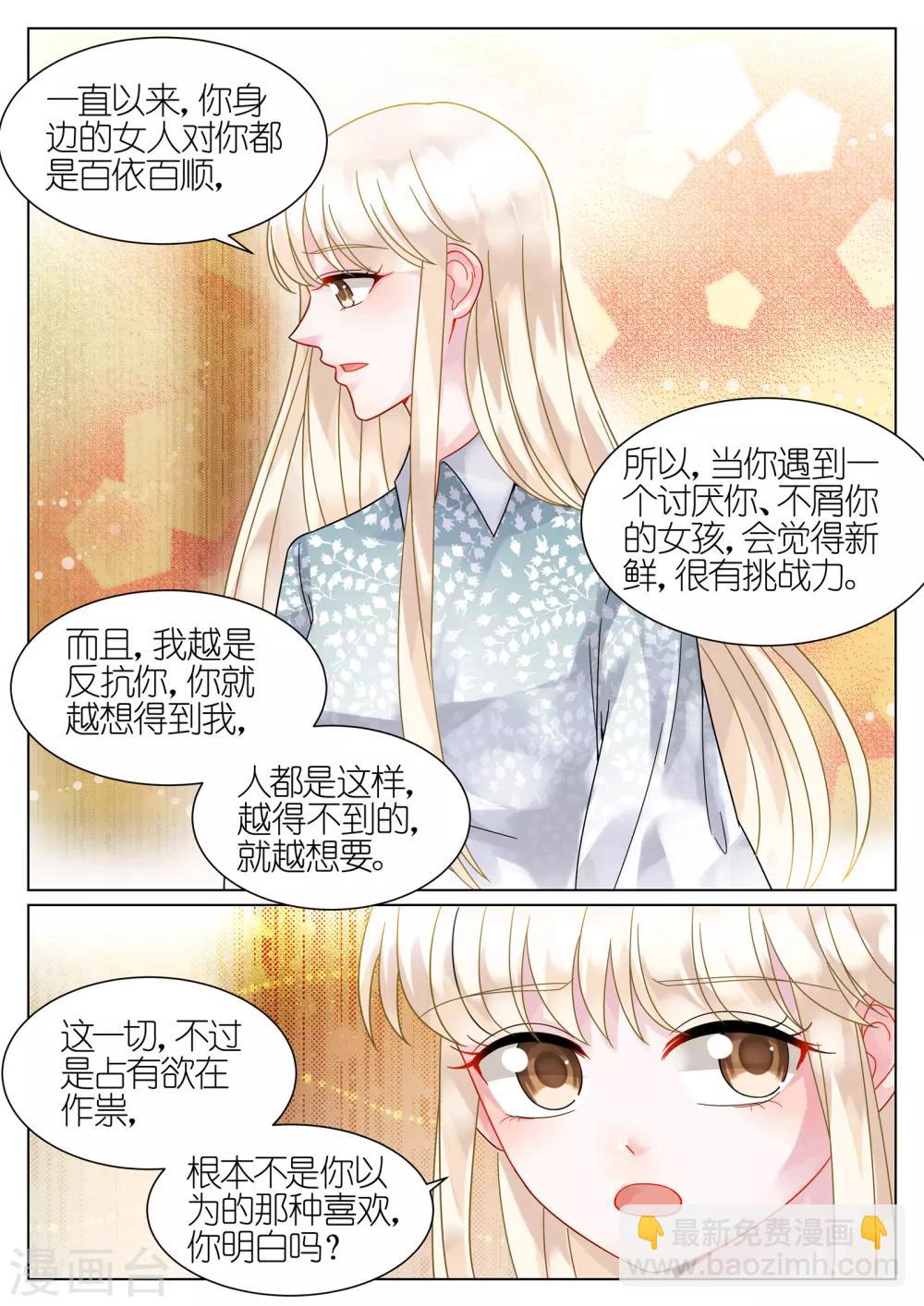第63话-第63话
