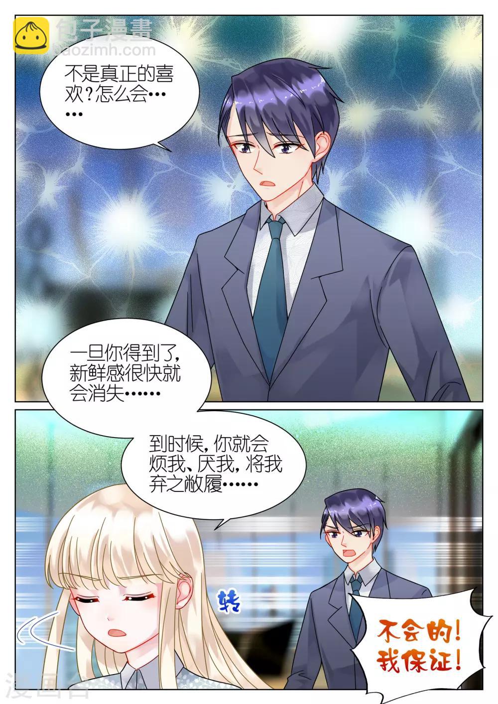 第63话-第63话