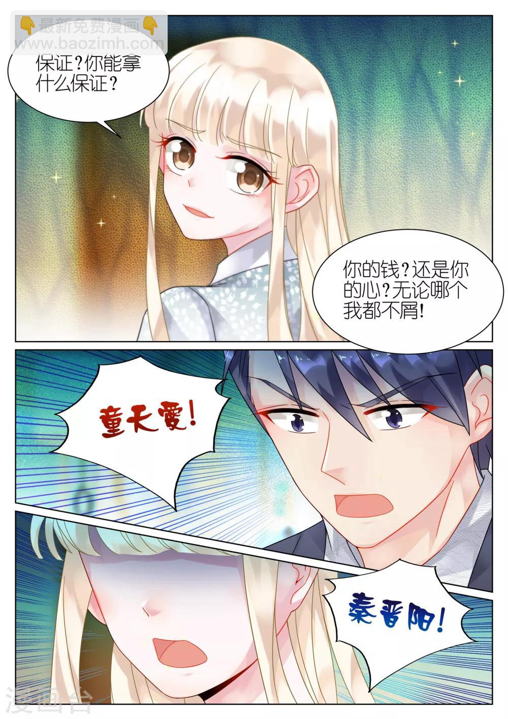 第63话-第63话