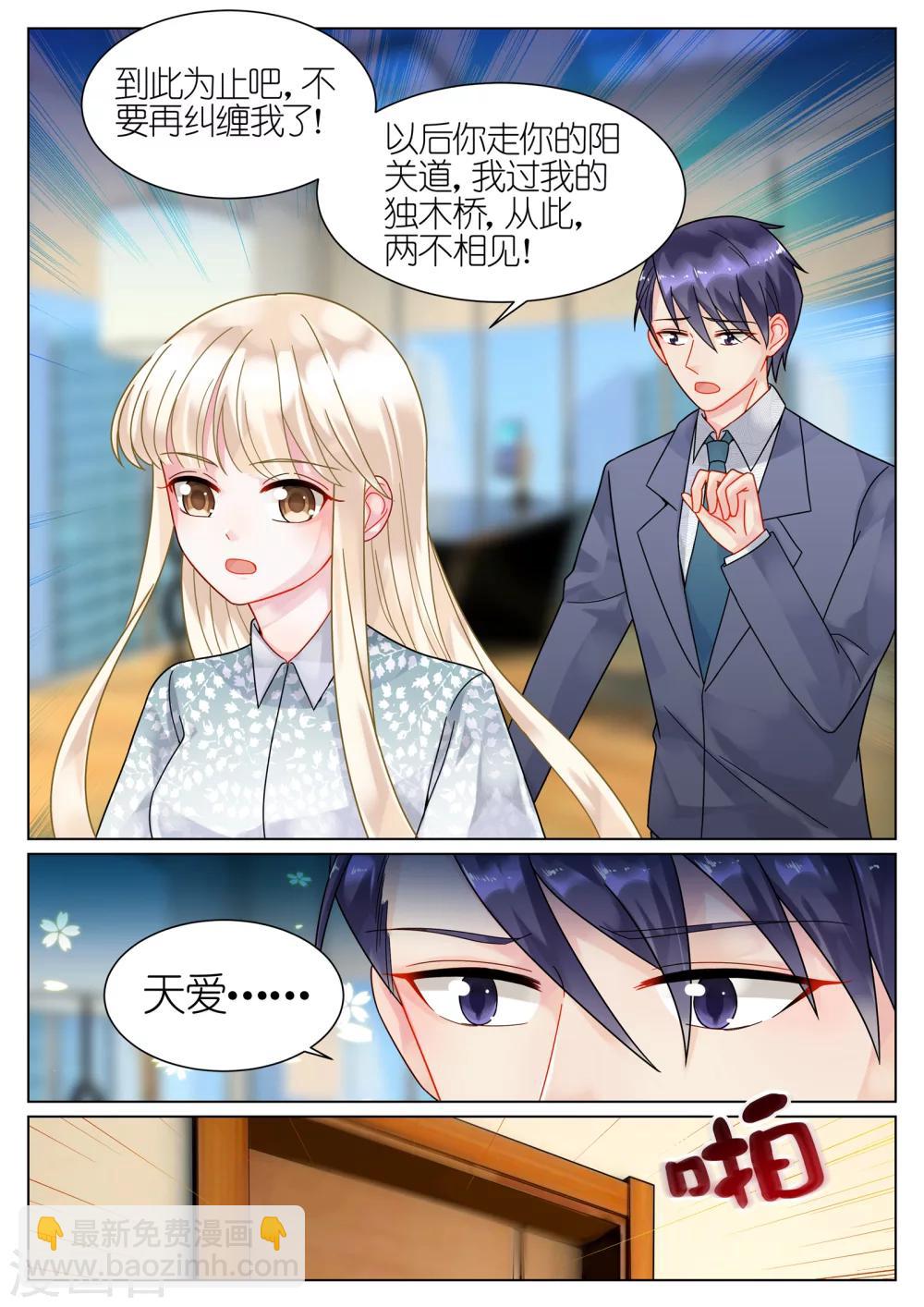 第63话-第63话