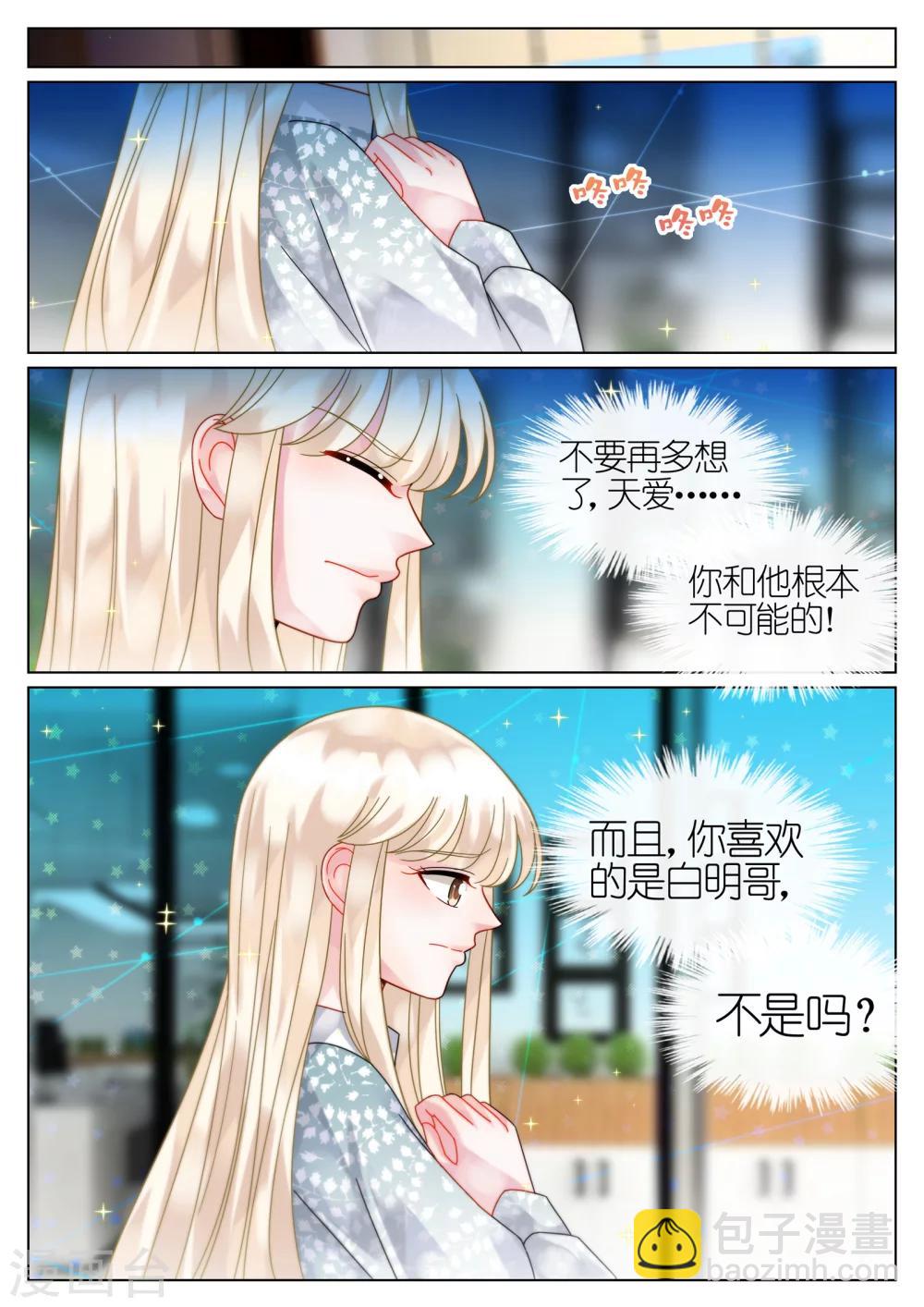第63话-第63话