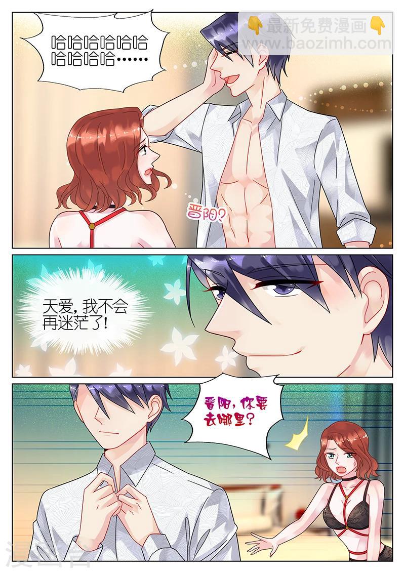 第65话-第65话