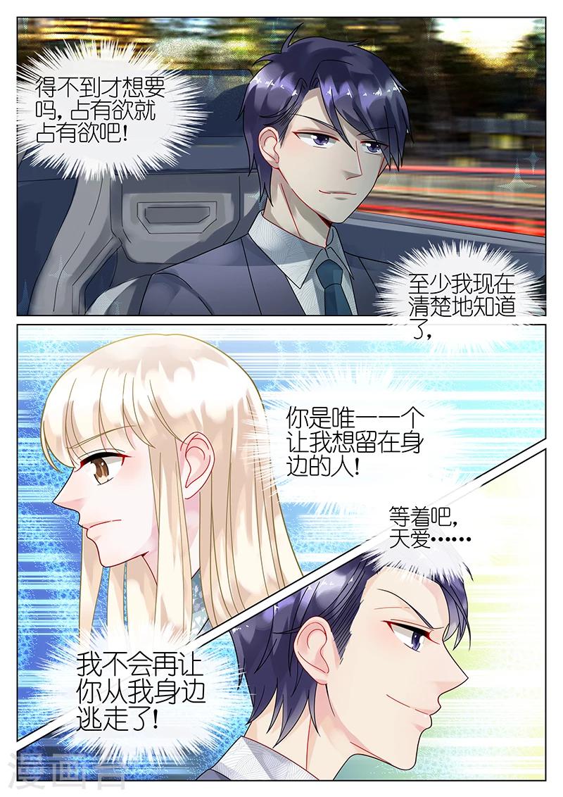 第65话-第65话