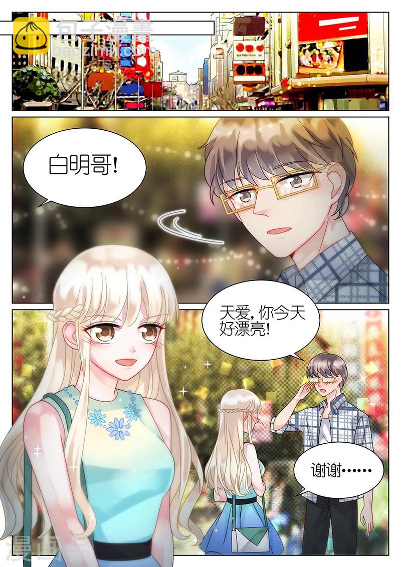 第65话-第65话