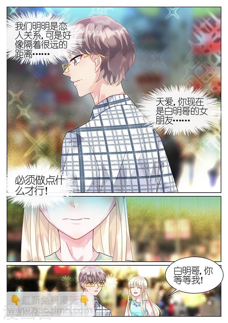 第65话-第65话