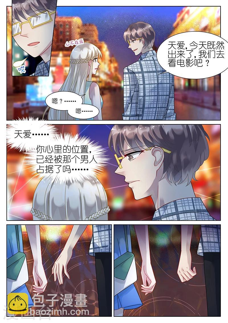 第67话-第67话