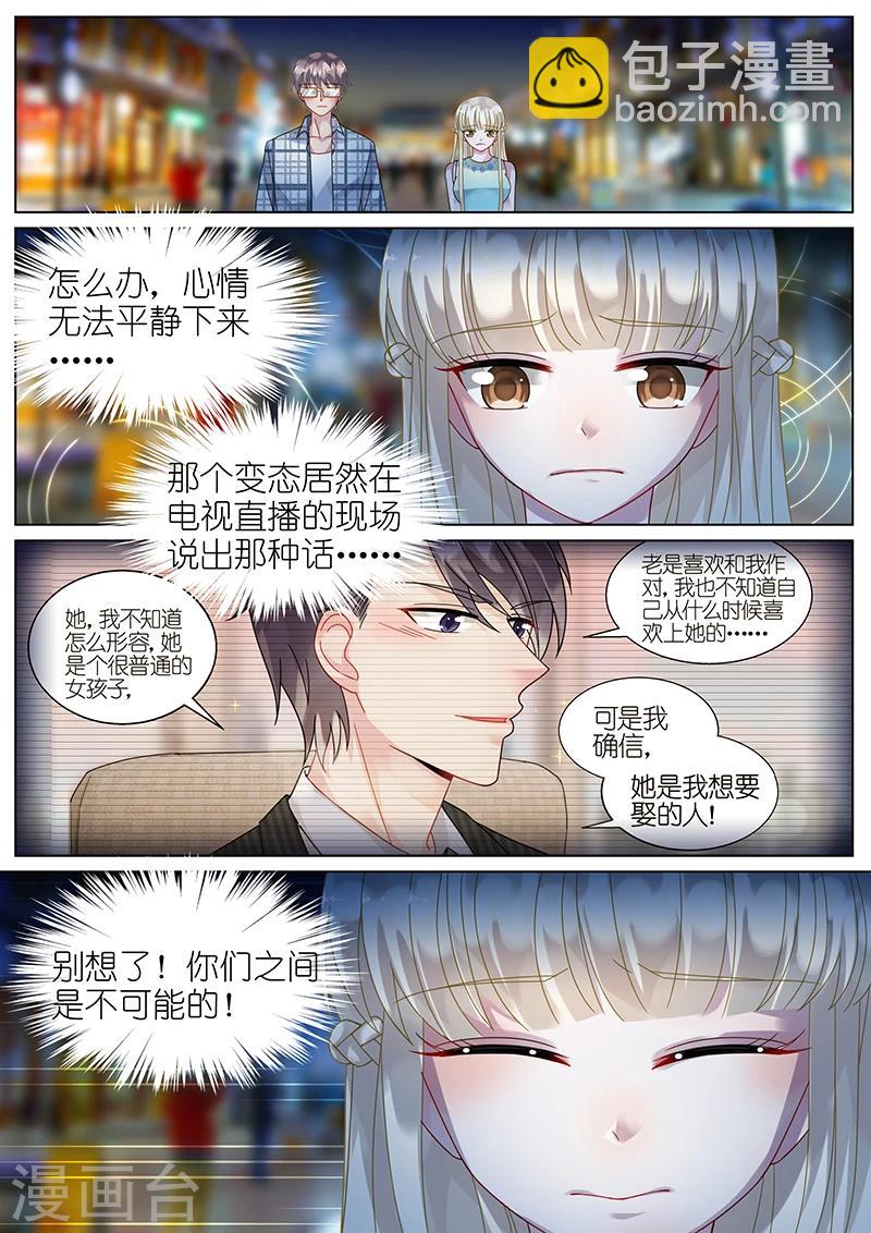 第67话-第67话