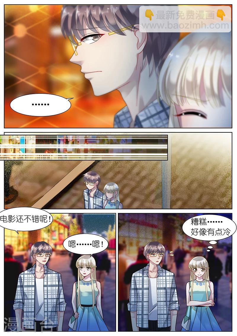 第67话-第67话