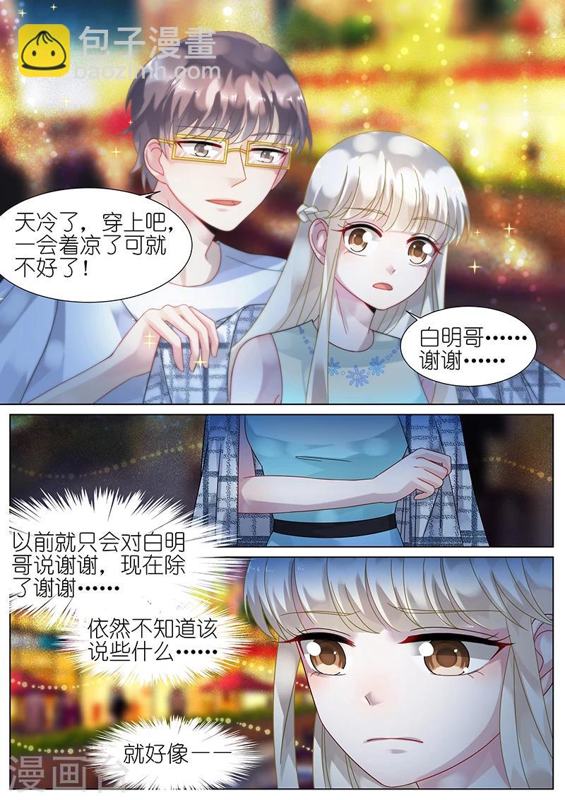 第67话-第67话