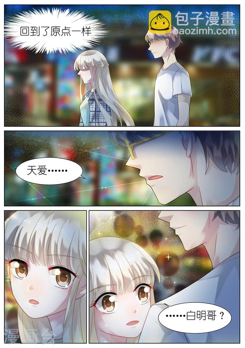 第67话-第67话