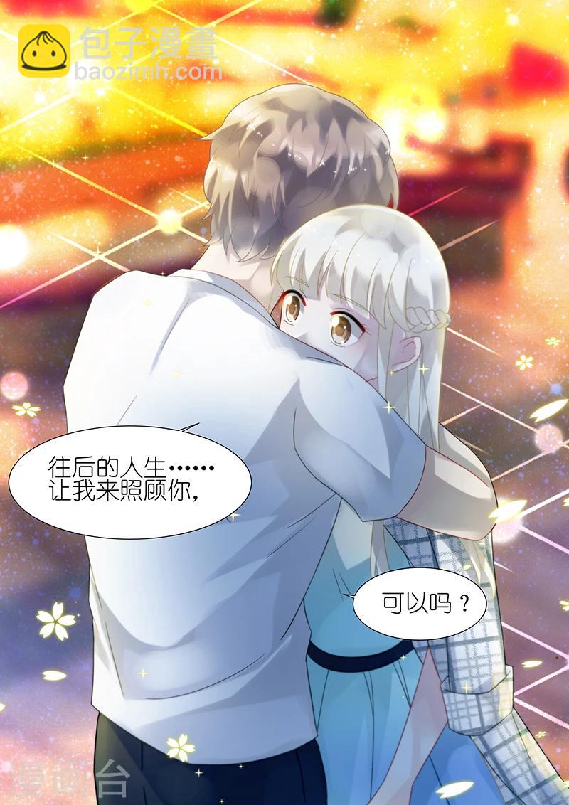 第67话-第67话