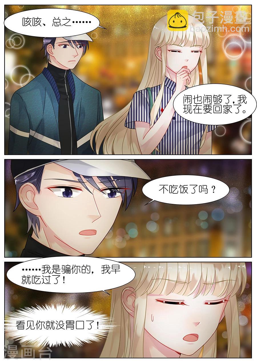 第69话-第69话