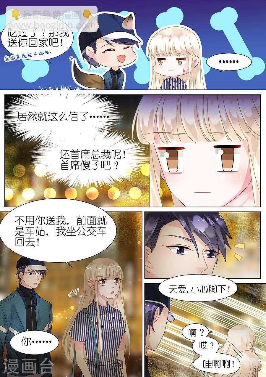 第69话-第69话