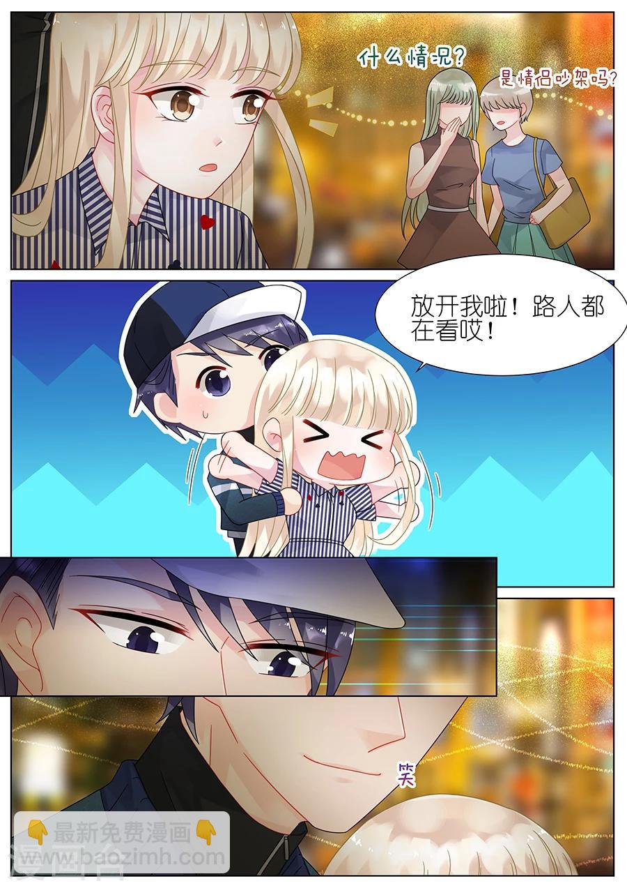 第69话-第69话