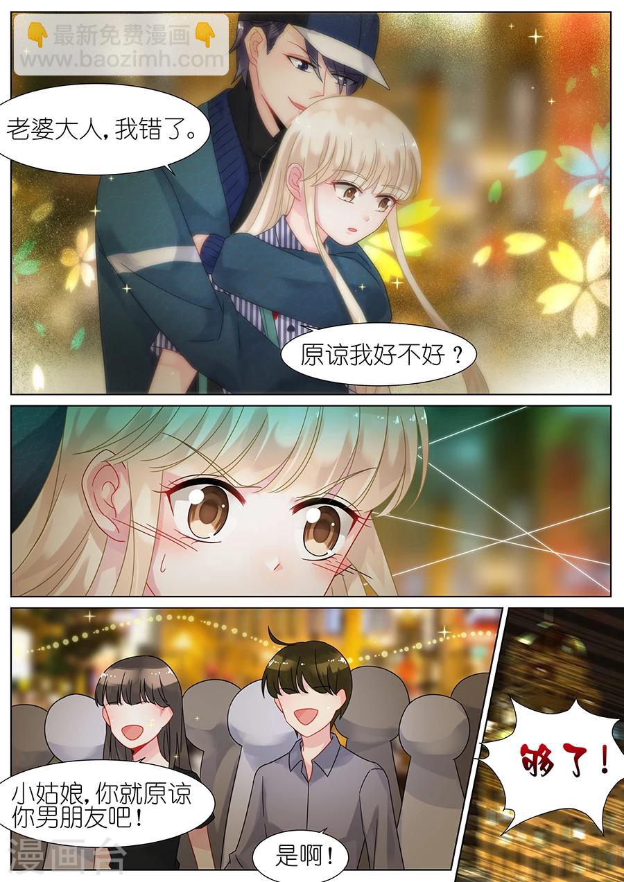第69话-第69话