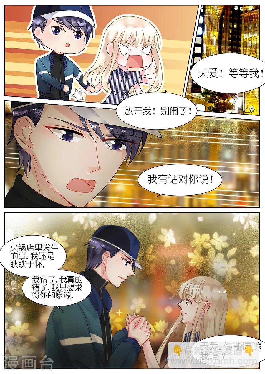 第69话-第69话