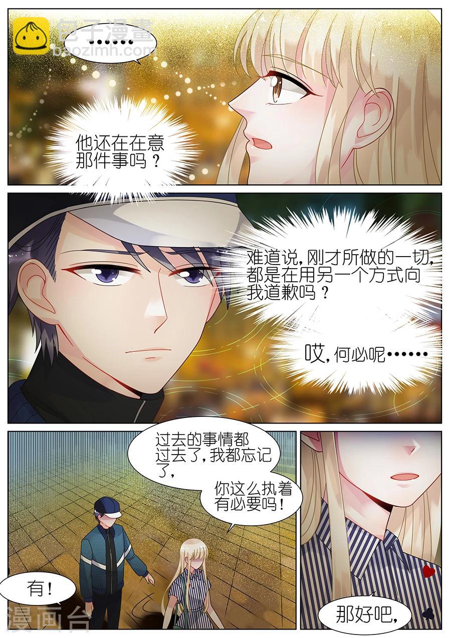 第69话-第69话