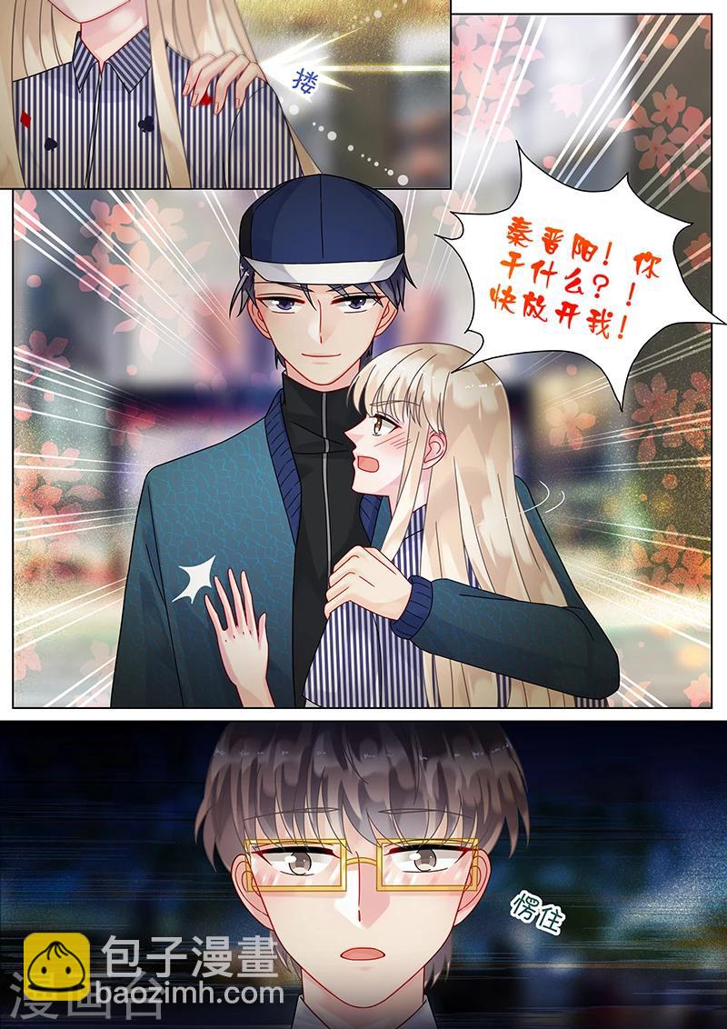 第71话-第71话