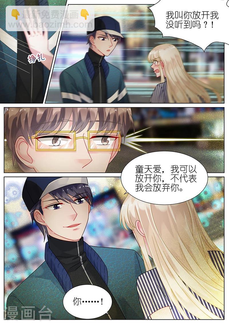 第71话-第71话