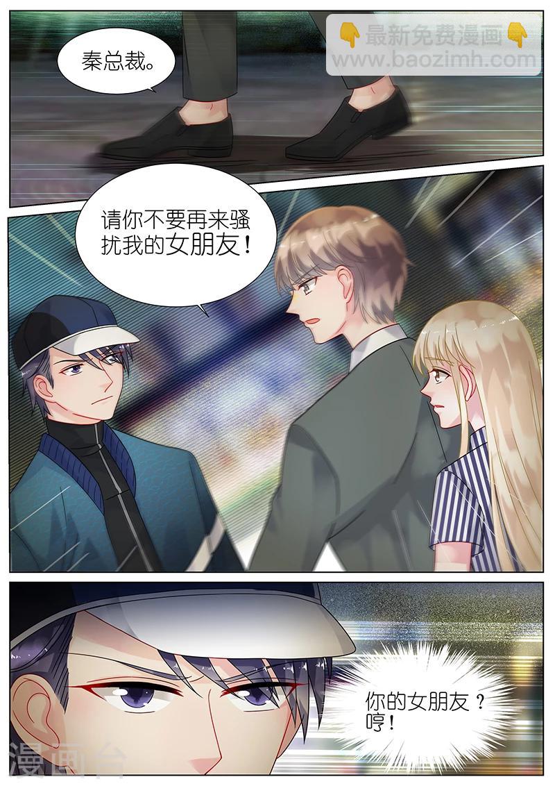 第71话-第71话