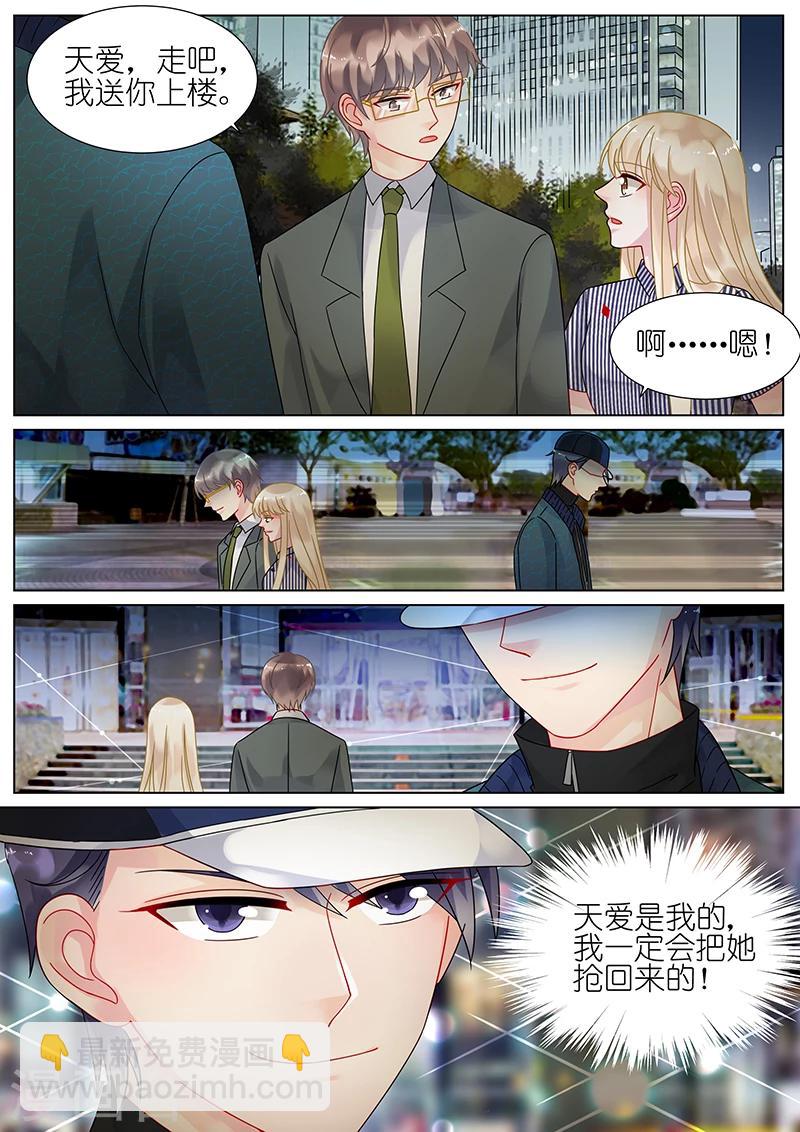 第71话-第71话