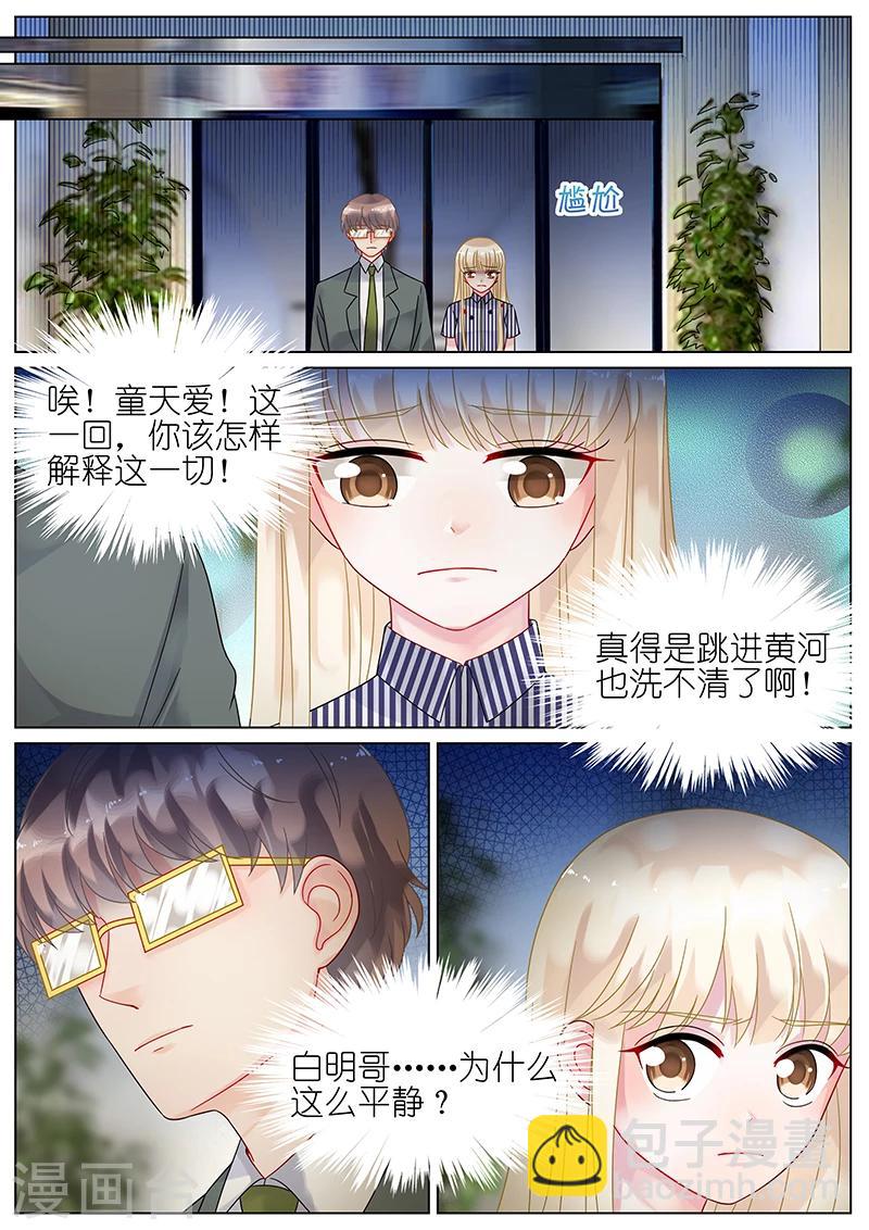 第71话-第71话