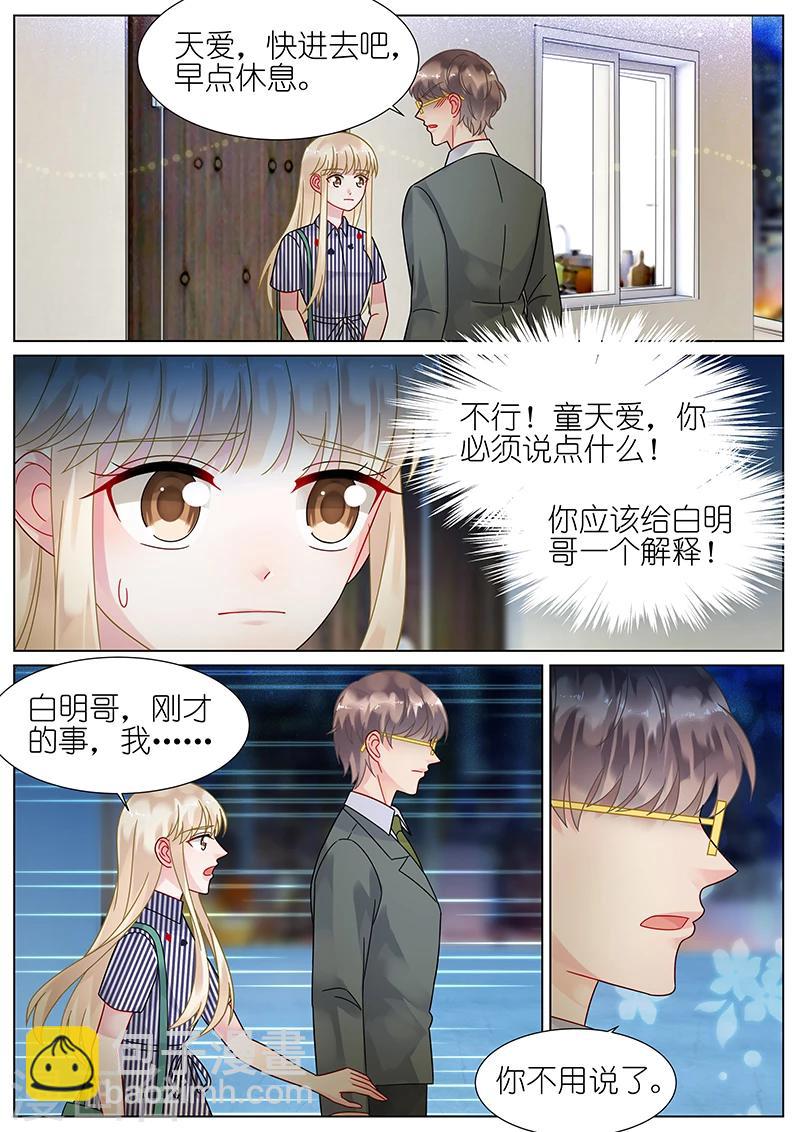 第71话-第71话