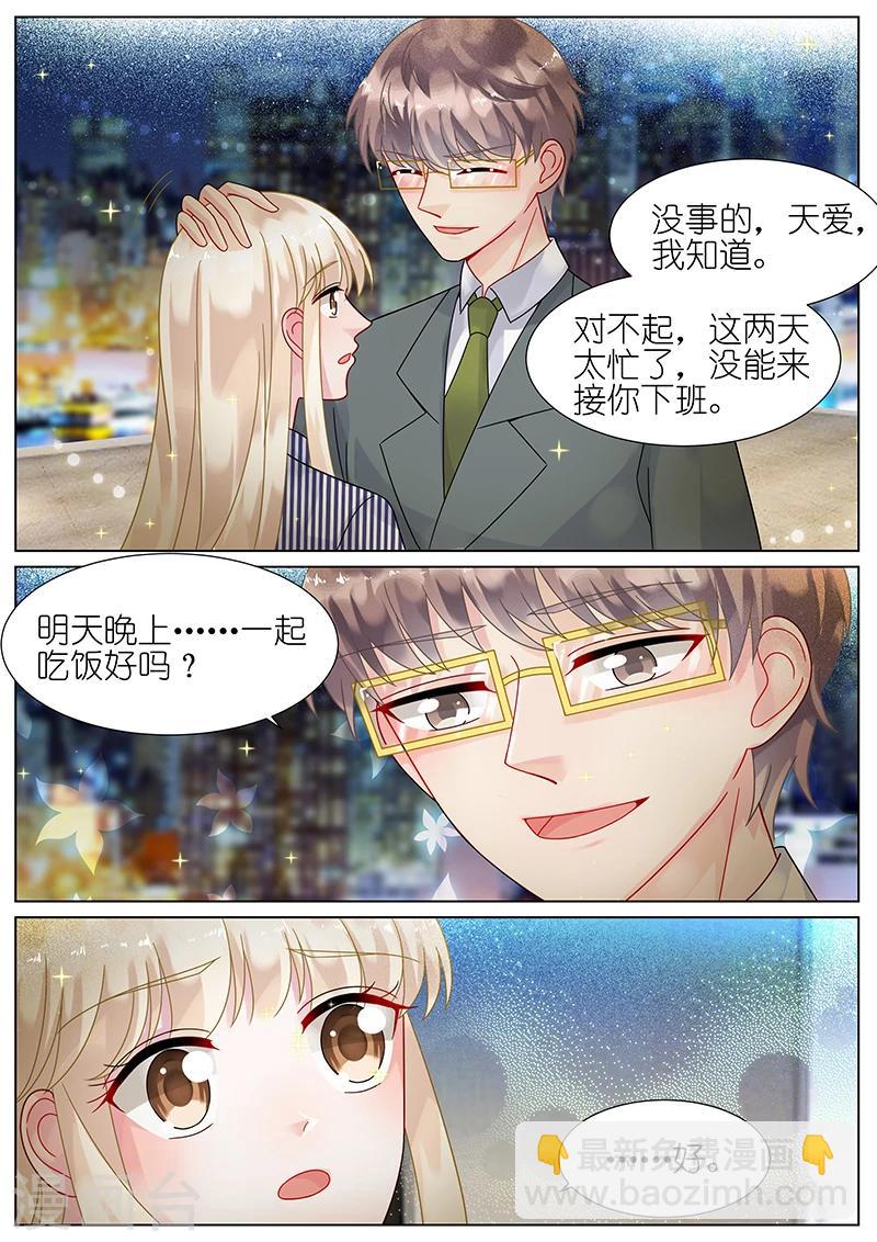第71话-第71话