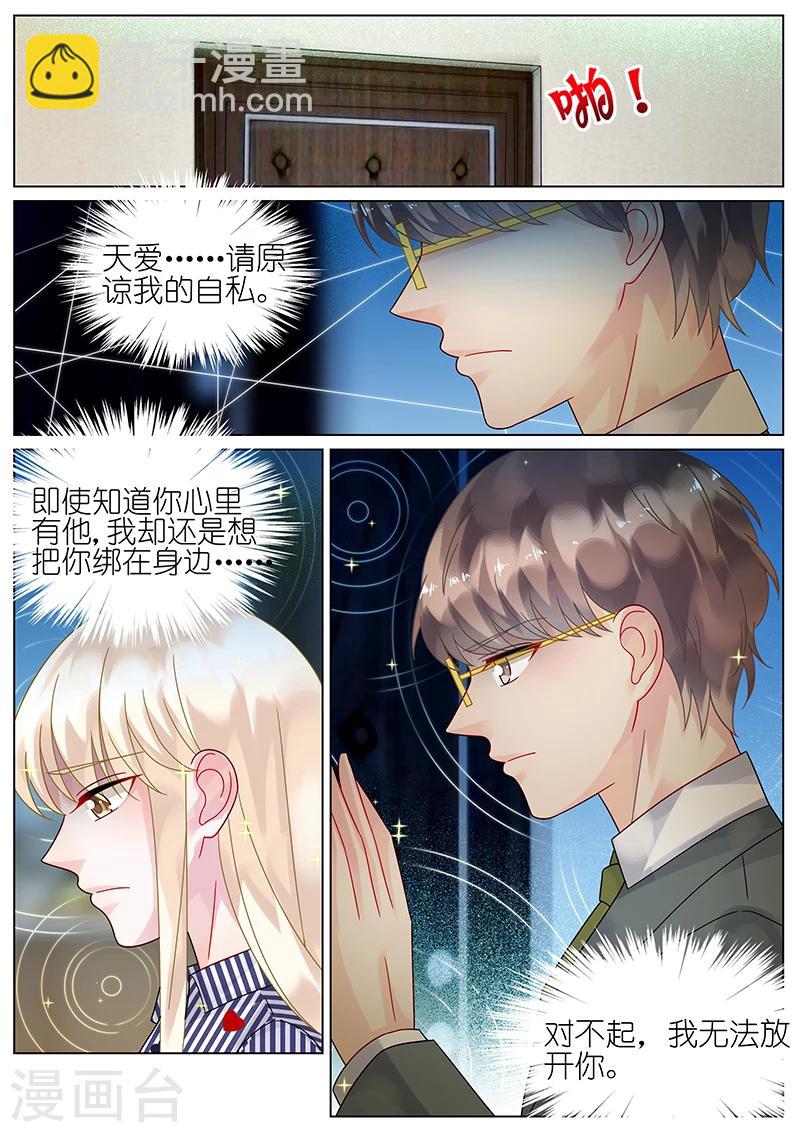 第71话-第71话