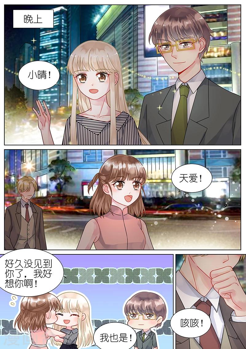 第73话-第73话