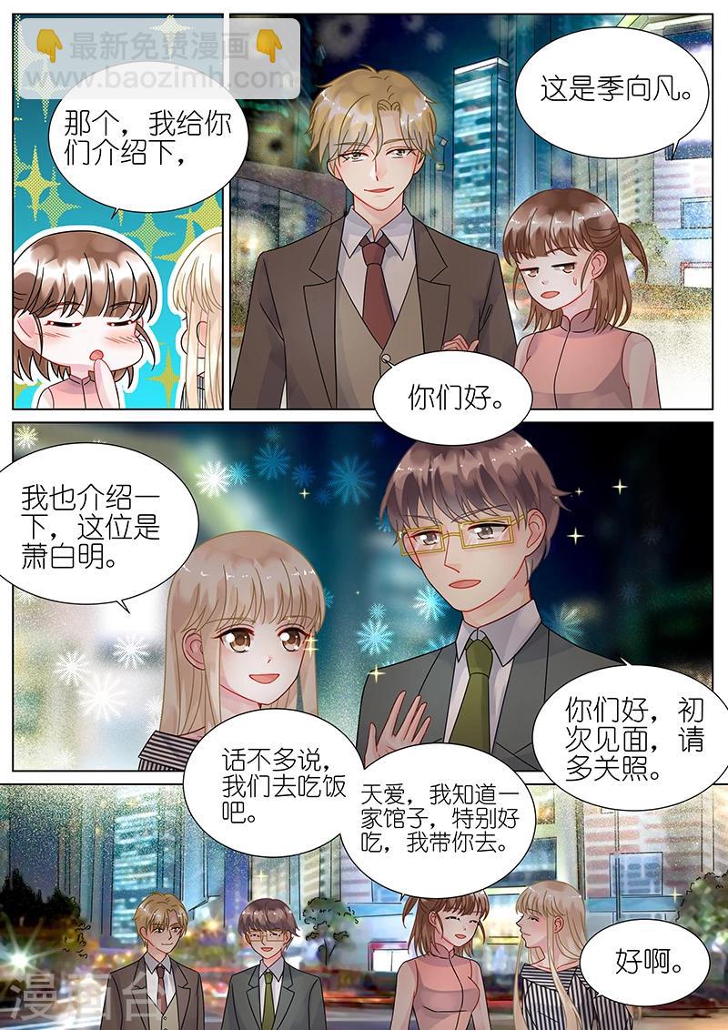第73话-第73话