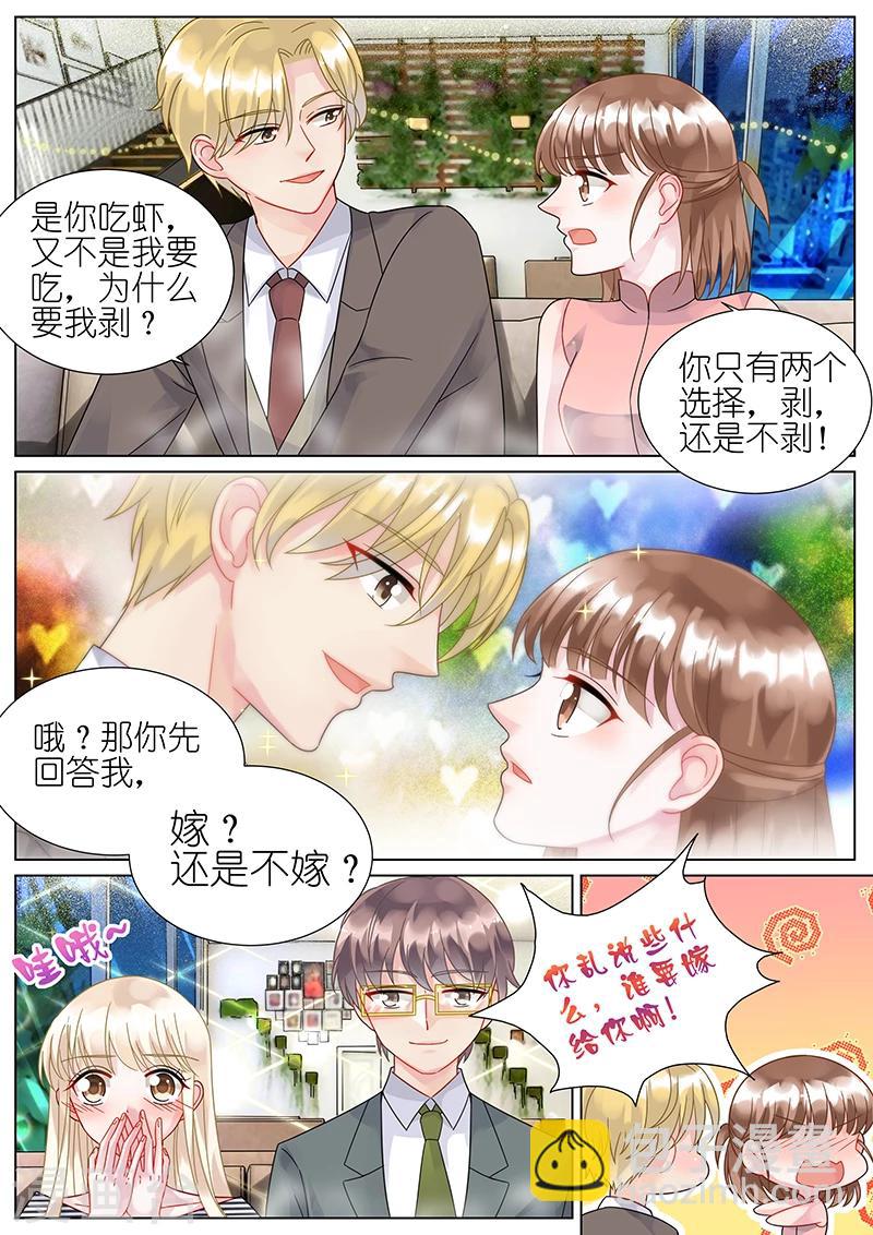 第73话-第73话