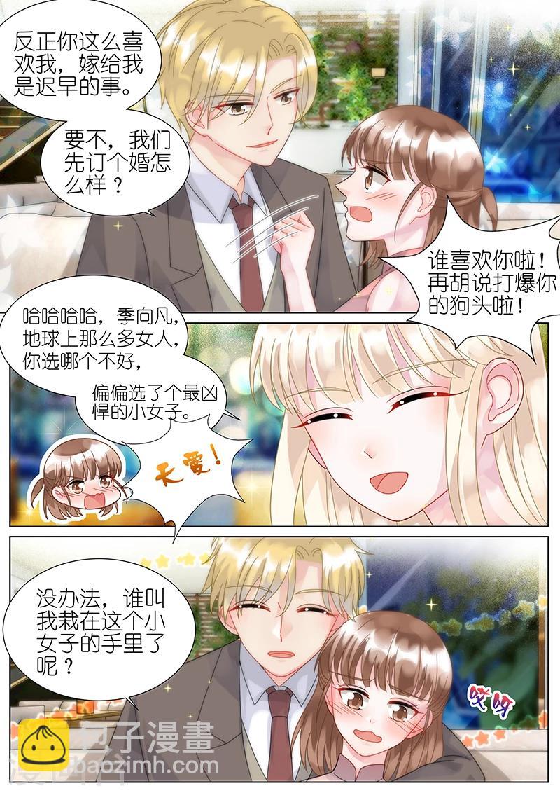 第73话-第73话