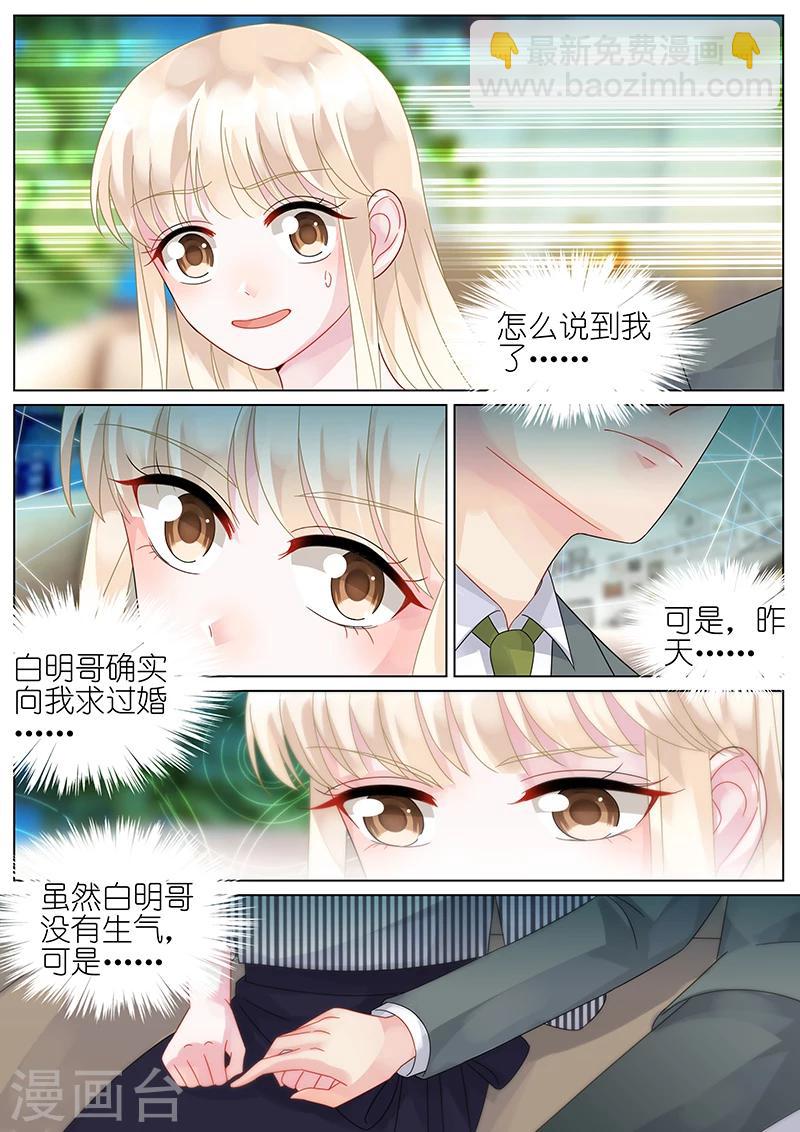 第73话-第73话