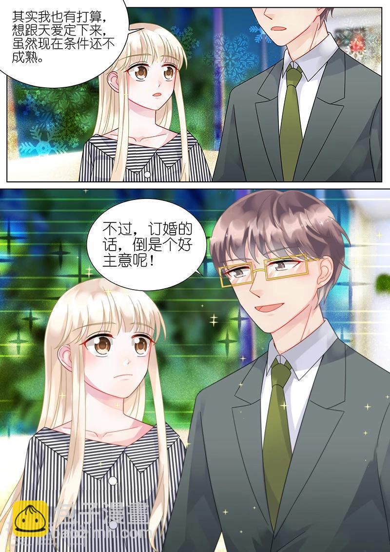 第73话-第73话
