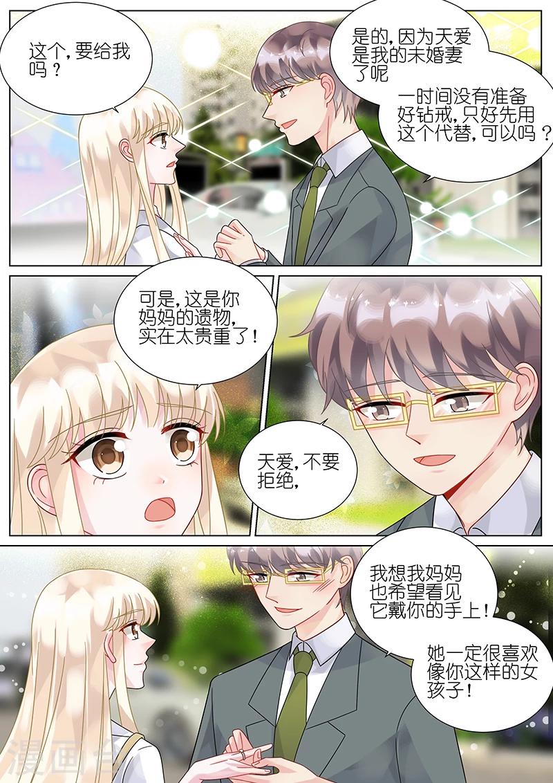 第75话-第75话