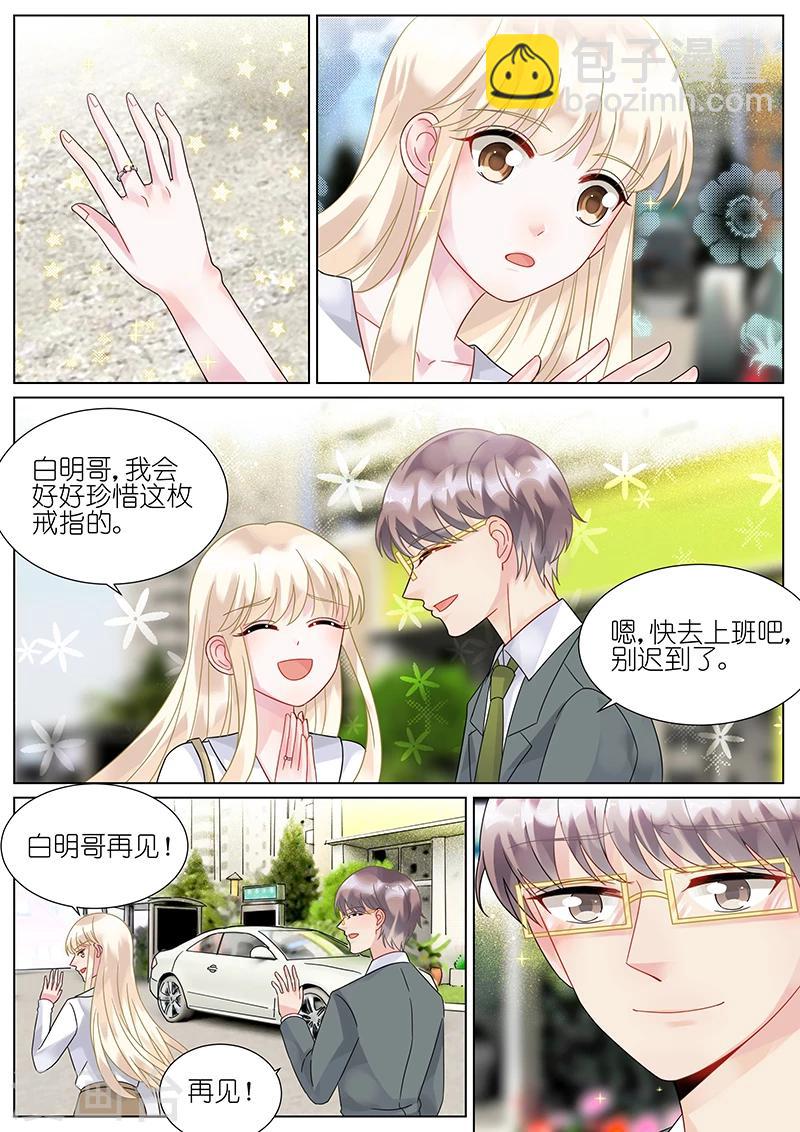 第75话-第75话