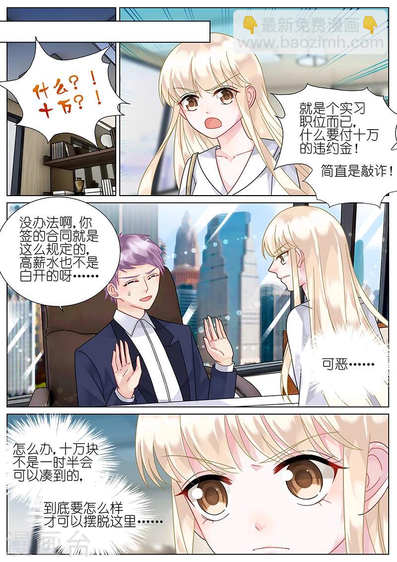 第75话-第75话