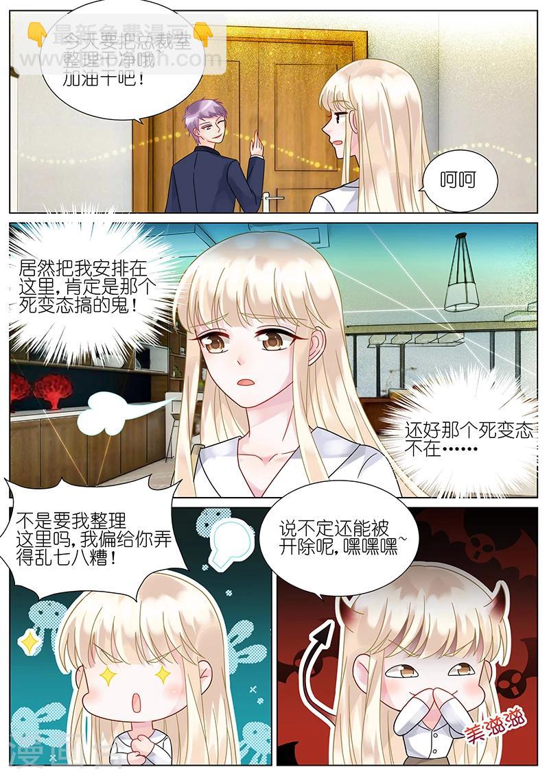 第75话-第75话