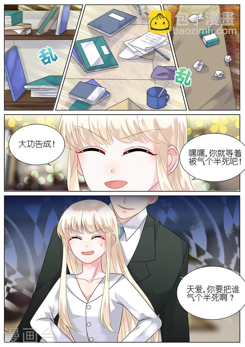 第75话-第75话