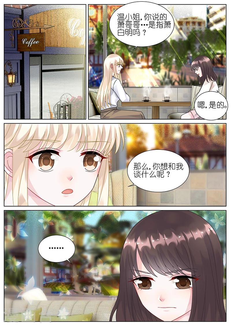 第77话-第77话