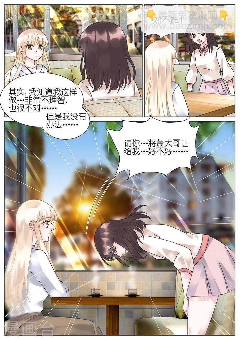 第77话-第77话