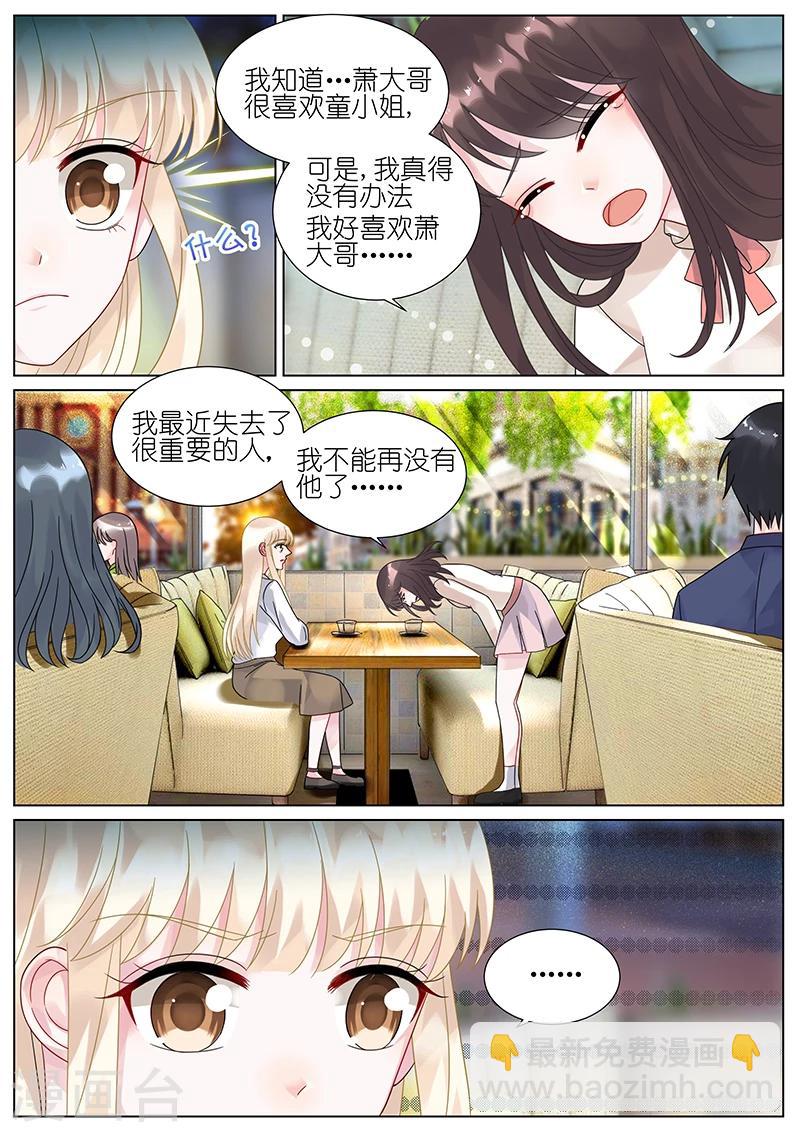 第77话-第77话