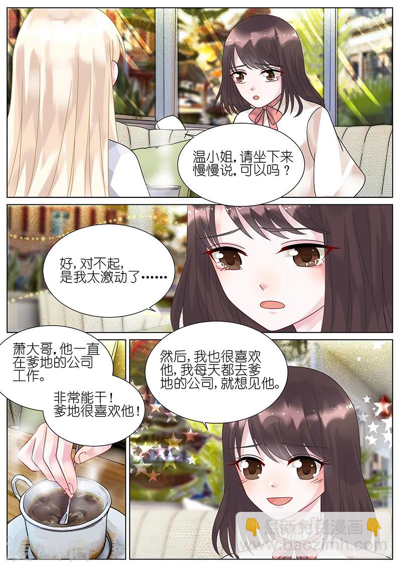 第77话-第77话