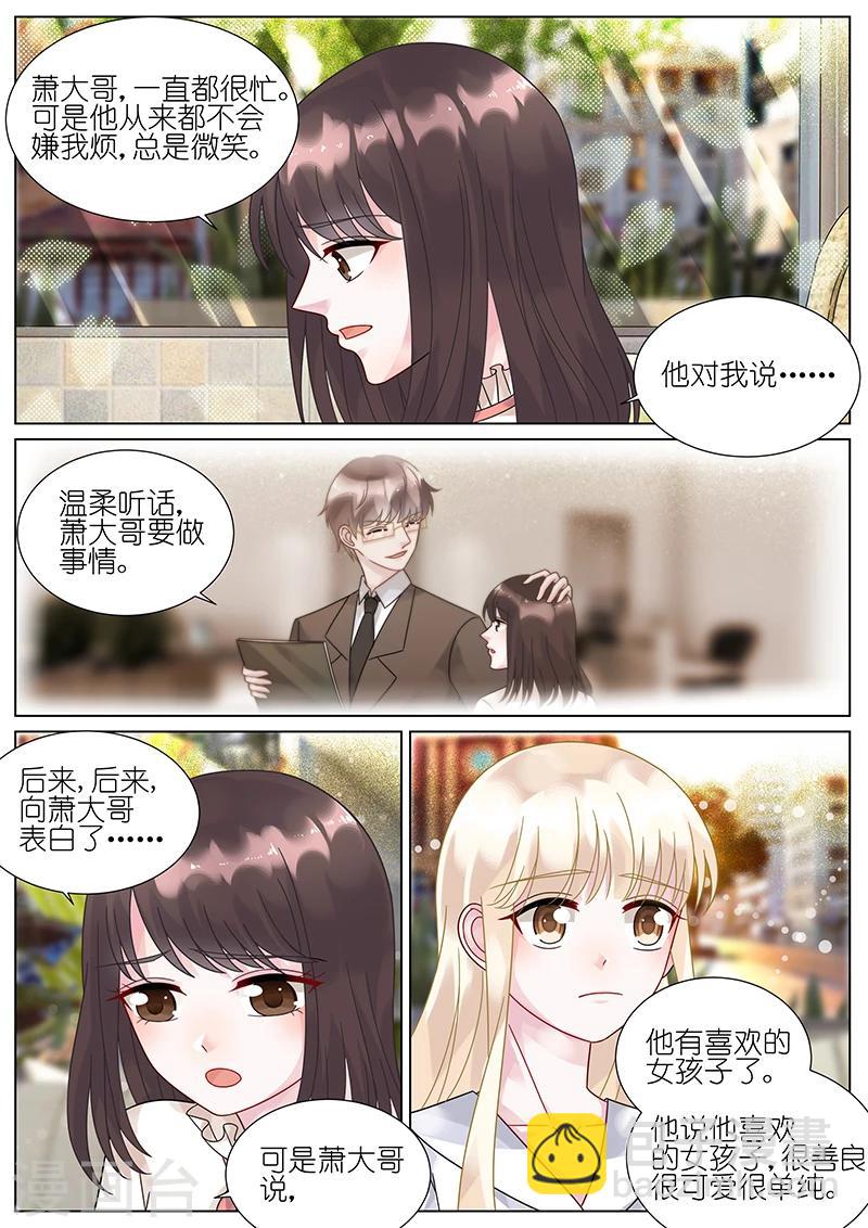 第77话-第77话